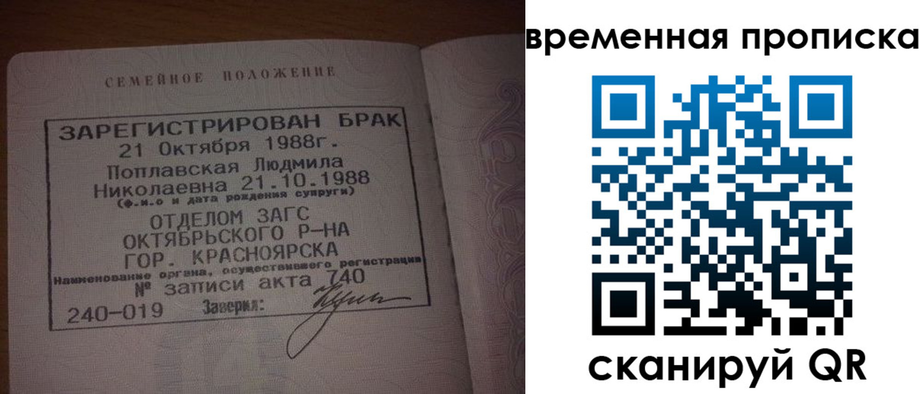 найти адрес прописки в Арамили